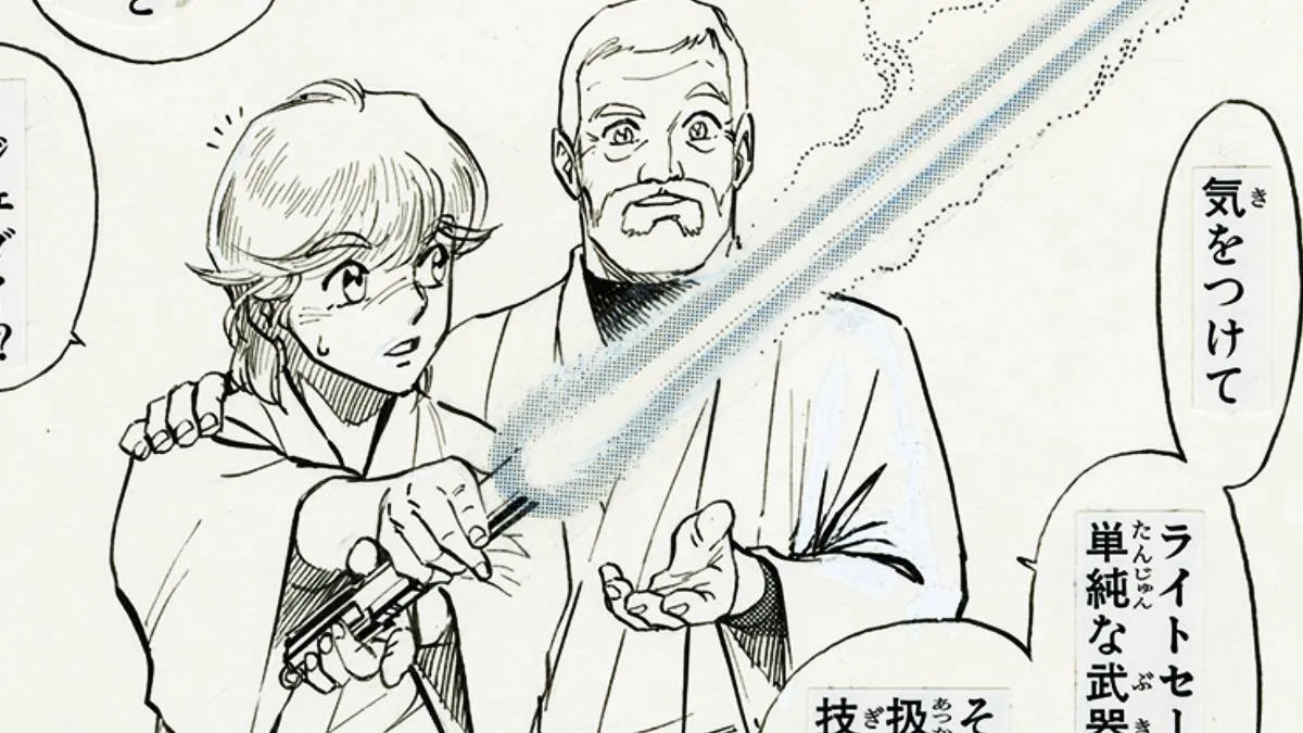 Twenty-Eight Long Years After, This Prize-Winning Galactic Saga Manga Is Getting a Gorgeous Fresh Release